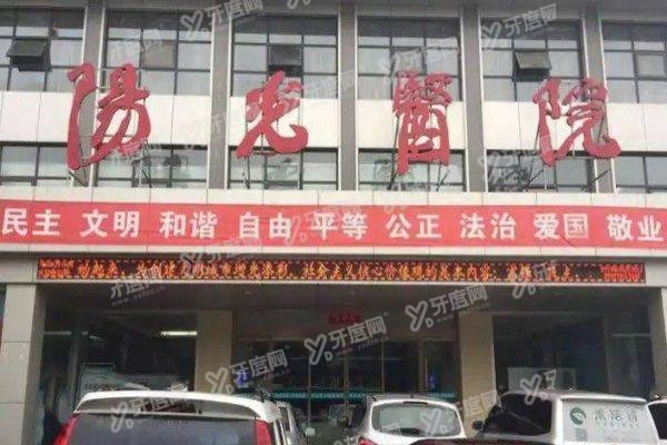 巩义阳光医院近视手术价格2.jpg