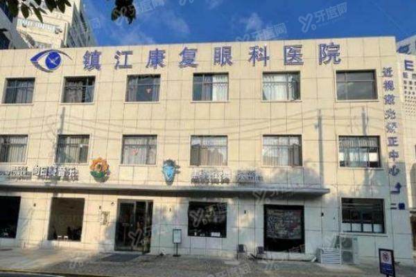 镇江华厦眼科医院医生名单