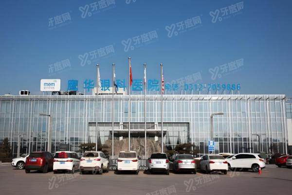 保定鹰华眼科口碑咋样？叶子隆坐诊，10万+患者亲测：技术牛/服务暖/价格透明！3