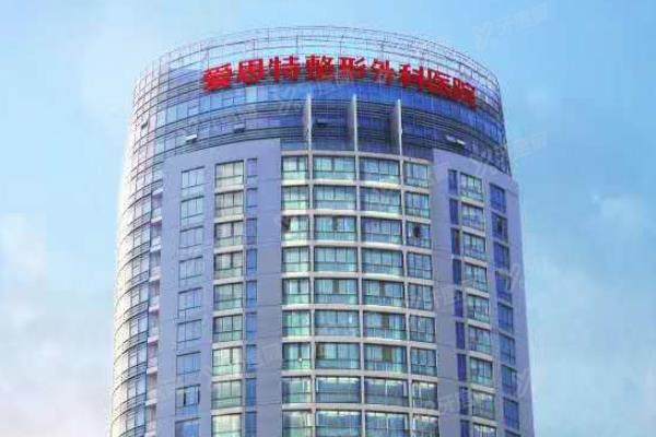 东莞爱思特医疗美容医院怎么样