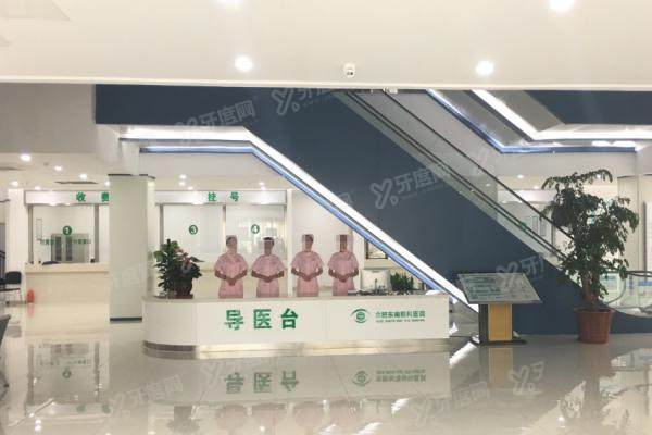 合肥东南眼科医院做飞秒手术多少钱?9800元起/近视手术价格12800元起.jpg