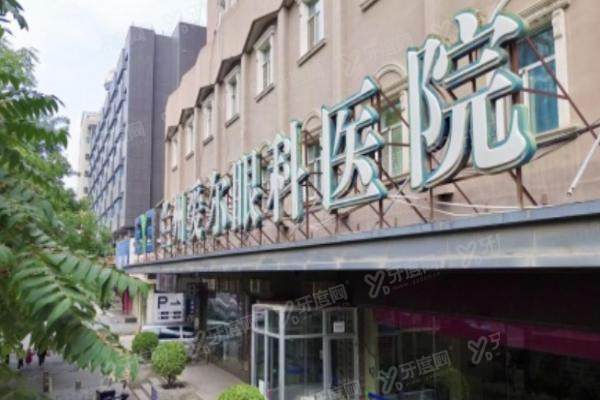 兰州爱尔眼科医院在线咨询地址/预约/价格/电话号码以及咨询姚慧等医生