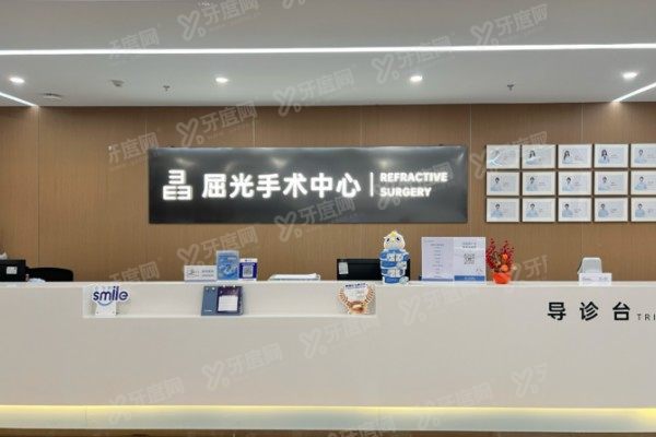 昆明康特森眼科医院近视手术怎么样.jpg