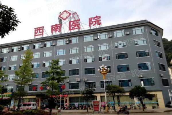 重庆西南医院眼科怎么挂号.jpg