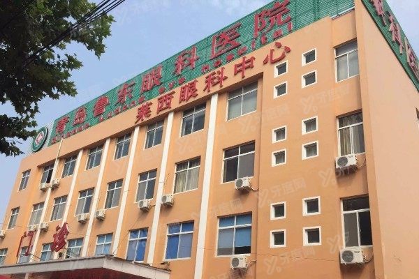 青岛鲁东眼科医院有几个分院