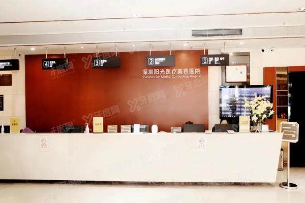 深圳阳光整形医院吸脂怎么样