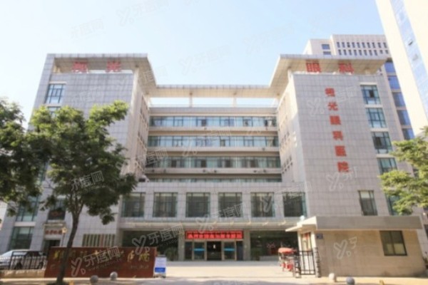 郑州视光眼科医院<span style=