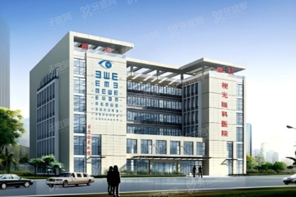 郑州视光眼科医院<span style=