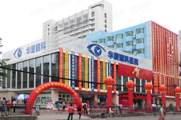 在成都爱尔和普瑞华夏哪个好?看评价:爱尔做近视手术好/普瑞设备好/华夏性价比高.jpg