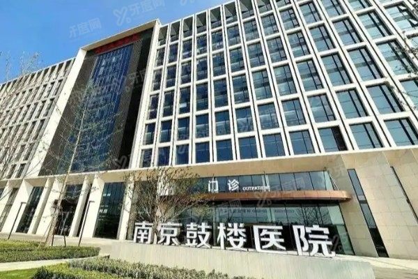 南京鼓楼医院眼科做近视手术怎么样