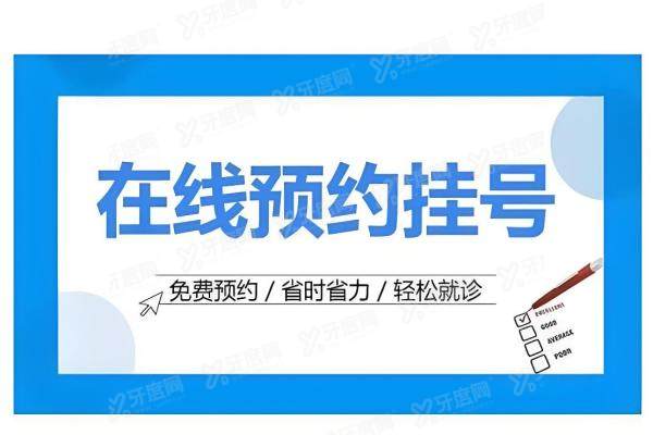 庞辰久医生坐诊的所有医院：郑州尖峰/博爱等多家医院出诊时间+预约挂号详解