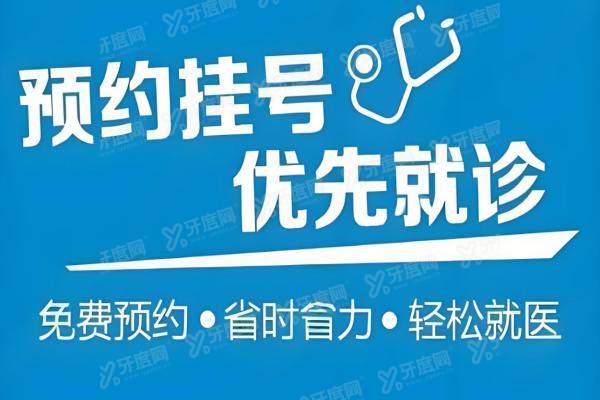 庞辰久医生坐诊的所有医院：郑州尖峰/博爱等多家医院出诊时间+预约挂号详解2