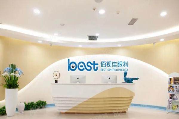重庆佰视佳眼科医院全飞秒手术多少钱？15000元起，附技术优势+真实口碑+医生介绍