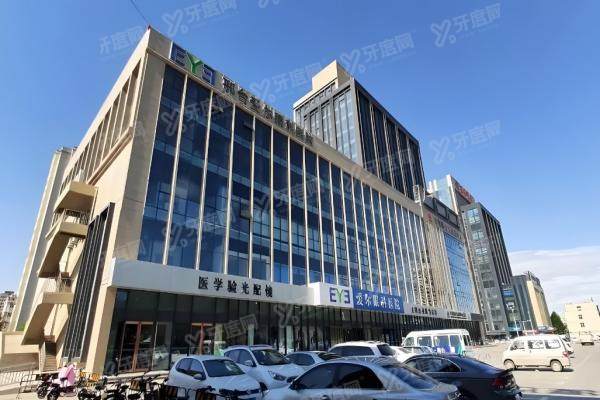 邢台爱尔眼科医院史素恩医生怎么样?白内障技术可靠+口碑好患者高度认可.jpg