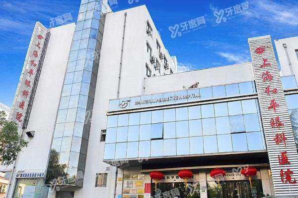 郭海科医生口碑大公开：擅长白内障技术水平级别高,评价好!坐诊于上海和平