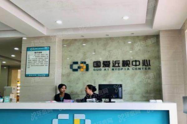 全新版海口国爱眼科医院价格表：含屈光手术、视光配镜及特许医疗项目价格详情