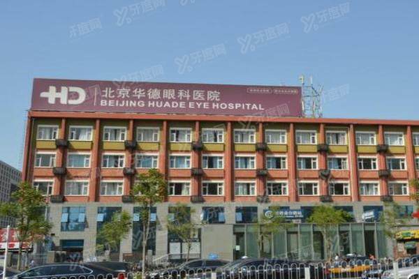 眼科医生安小玲在北京哪个医院.jpg