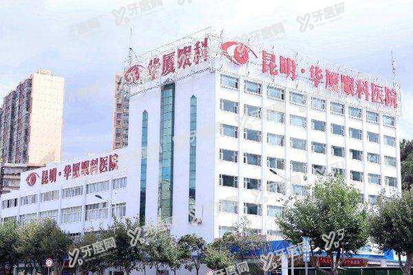 2025昆明近视手术大概多少钱3.jpg