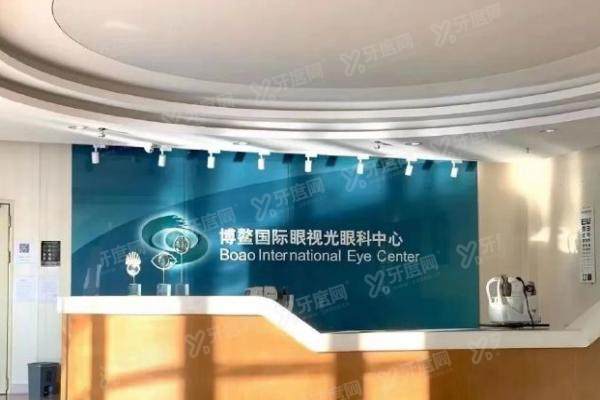 博鳌超级医院眼科怎么样啊？.jpg