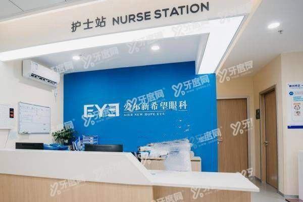 江门爱尔新希望眼科医院价格表3.jpg