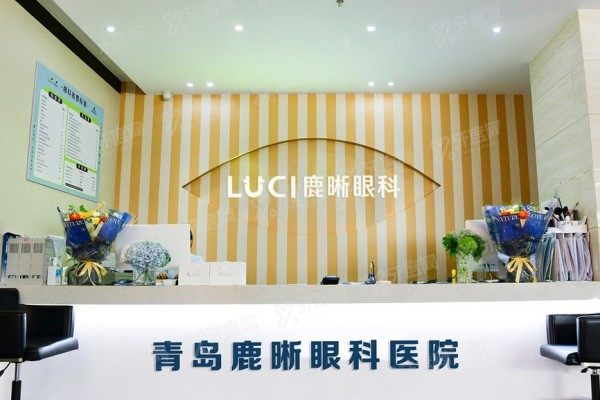 青岛鹿晰眼科医院做晶体植入手术多吗