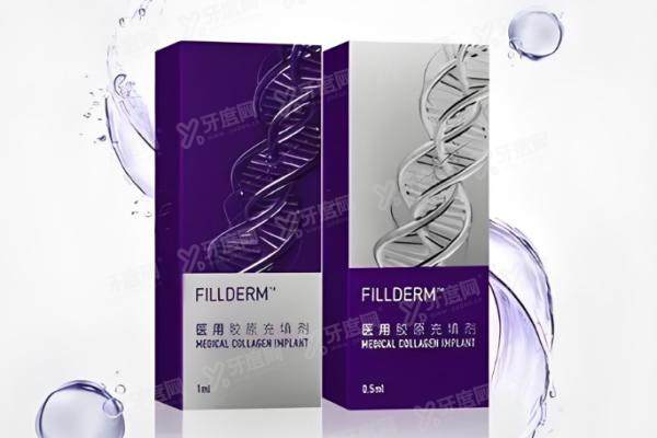 弗缦胶原蛋白的功效与作用
