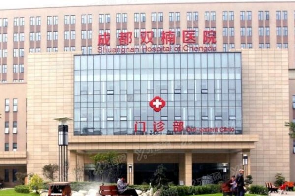 成都双楠医院眼科官网挂号预约:线上线下都可以，医生名单+水平全知道
