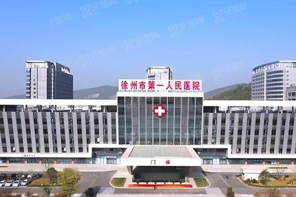 徐州一院近视手术星期天能做吗？.jpg