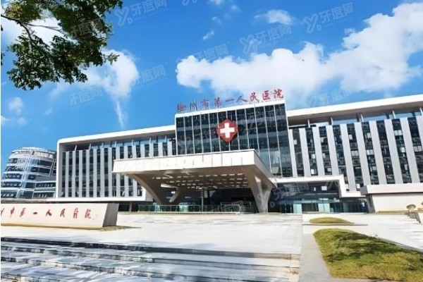 徐州一院眼科24小时<span style=