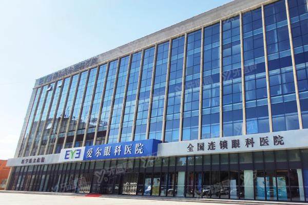 乐山爱尔眼科医院晶体植入价格jpg
