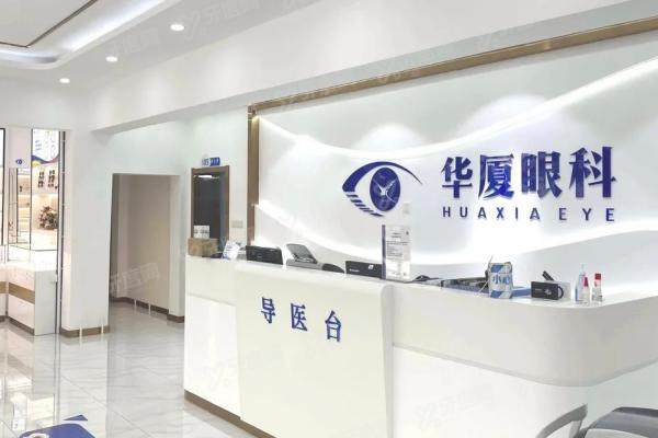 徐州华厦眼科医院晶体植入口碑怎么样