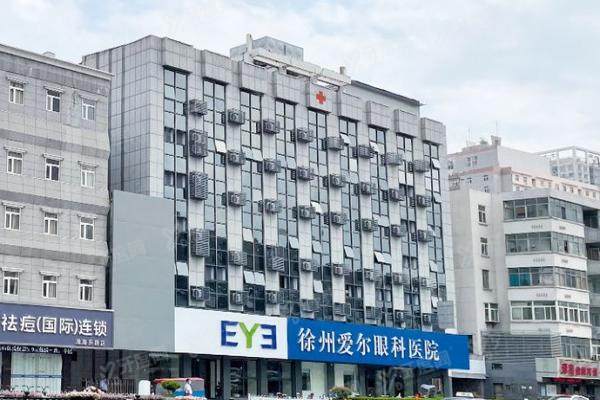 徐州晶体植入医院排名榜:复兴/爱尔/瑞博/华厦眼科医院晶体植入技术好.jpg