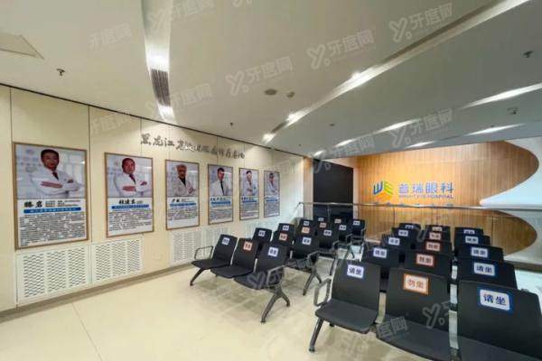 哈尔滨普瑞眼科医院白内障手术怎么样