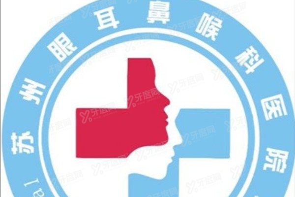 苏州眼耳鼻喉科医院眼科价格