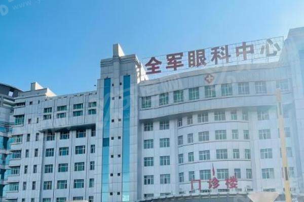 新疆四七四医院眼科挂号流程:这些技巧让你轻松约上专 家号!3