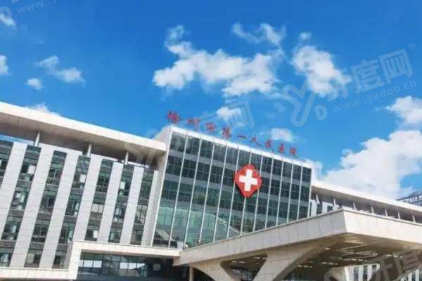 徐州市<span style= 徐州市<span style=