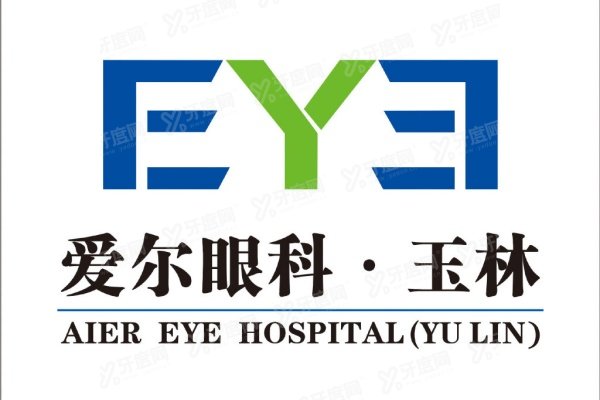 玉林爱尔眼科医院上班时间