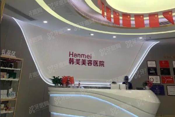 湛江韩美整形医院做鼻子怎么样