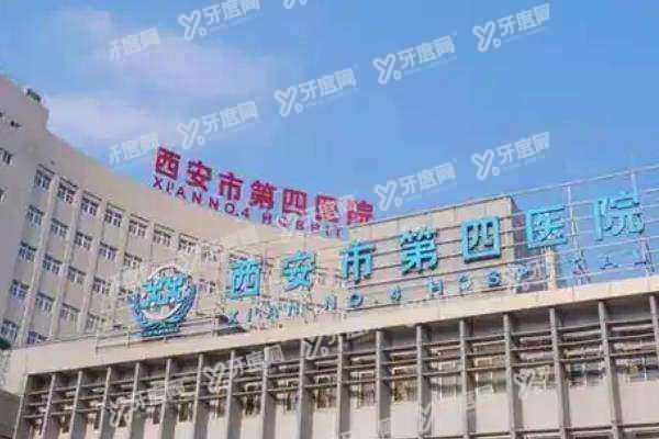 西安四院眼科近视手术哪个医生好2.jpg