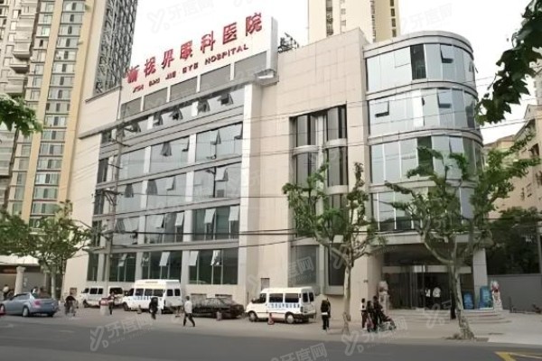上海新视界眼科<span style=