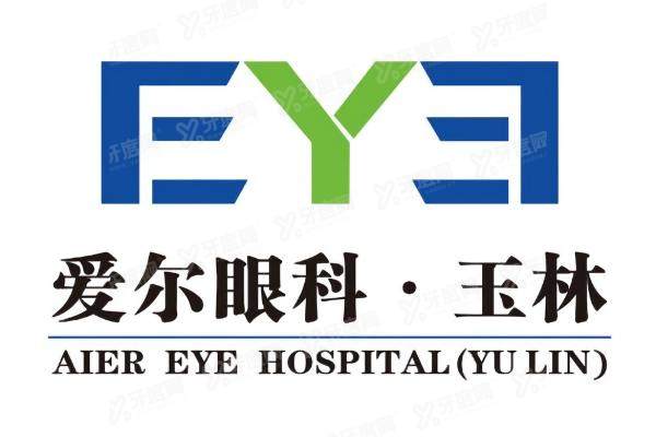 玉林爱尔眼科医院全飞秒价目表.jpg