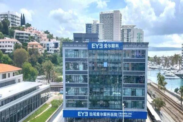 汕尾爱尔眼科是正规医院吗？正规二级专科+地址路线+价格表一览