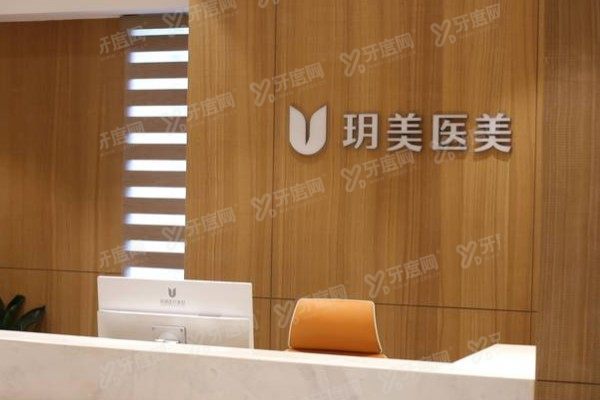 昆山玥美医疗美容隆鼻怎么样