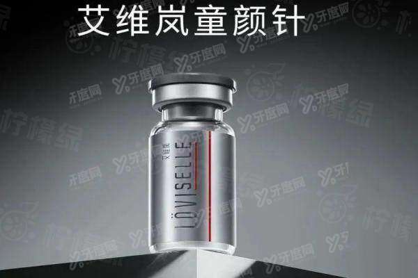 德美颜童颜针多少钱一支