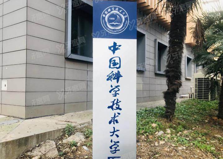 合肥科大眼科医生预约挂号