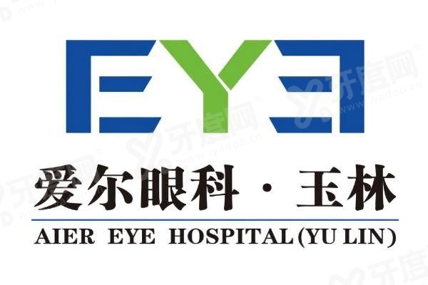 玉林爱尔眼科医院环境图3