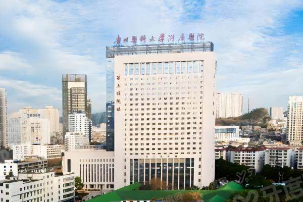 贵州医科大学附属医院眼科专 家介绍.jpg