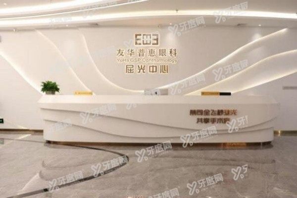 周芳医生在眼科的口碑和评价3.jpg