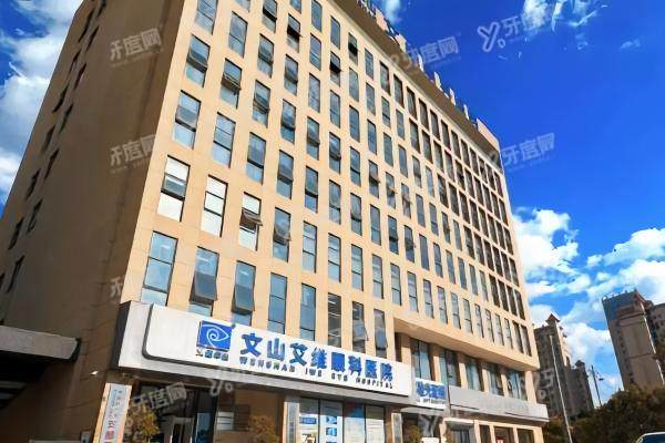 艾维眼科医院是正规医院吗.jpg