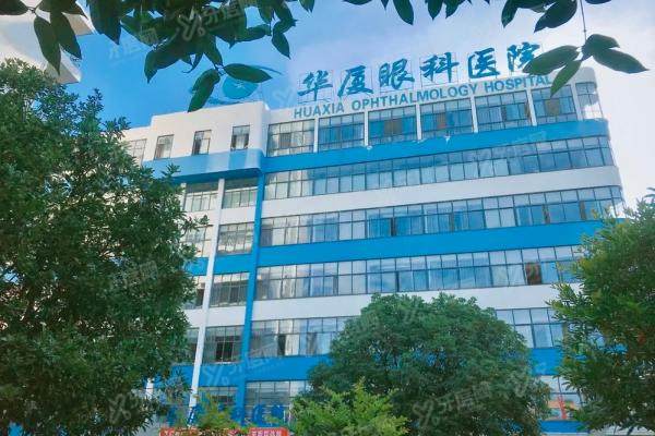 宜昌华厦眼科医院晶体植入价格表